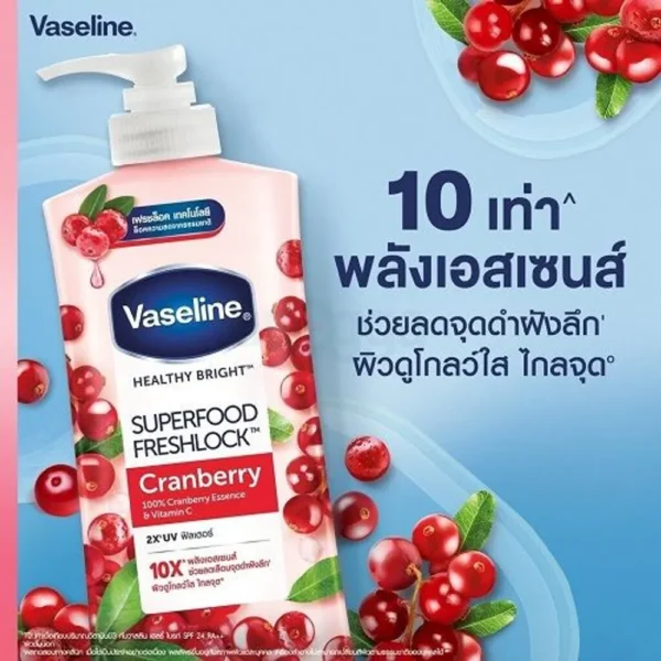 Vaseline Healthy Bright Superfood Freshlock Cranberry Body Lotion 320ml - Image 4