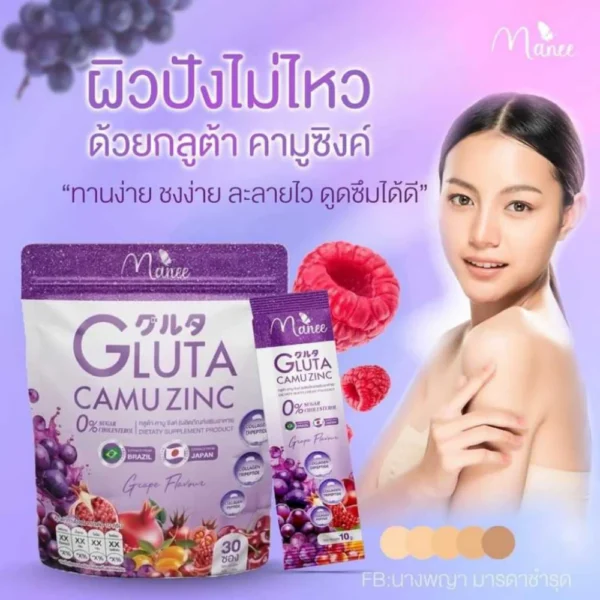 Manee Gluta Camu Zinc – 30 Pieces Glutathione, Camu Camu, and Zinc Supplement for Skin Health  (Thailand) - Image 3