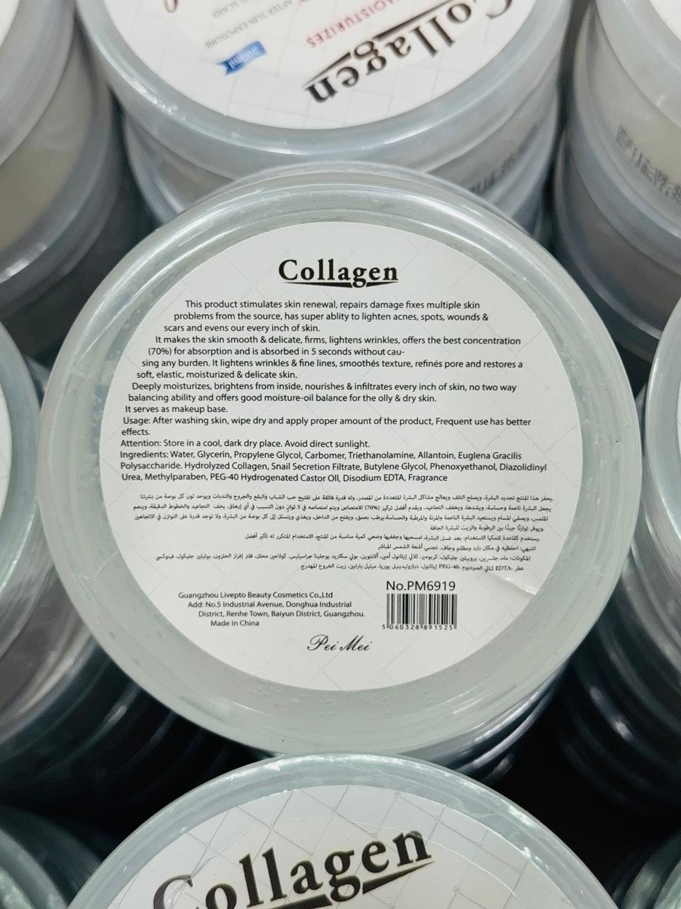 Collagen Moisturising Snail Gel 300ml - Image 2